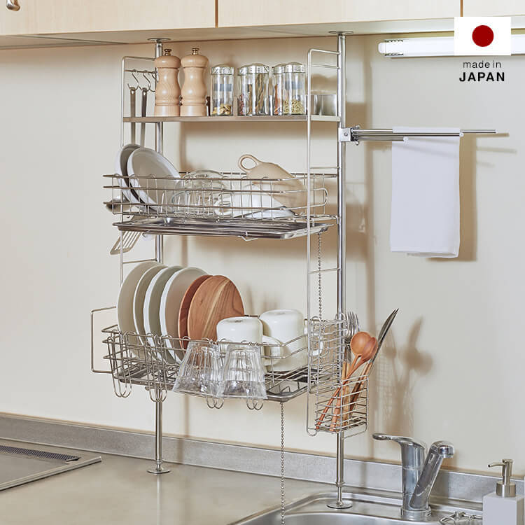 Tension Dish Drainer, Stainless Steel, with Chopstick, Knife and Cutting Board Stand