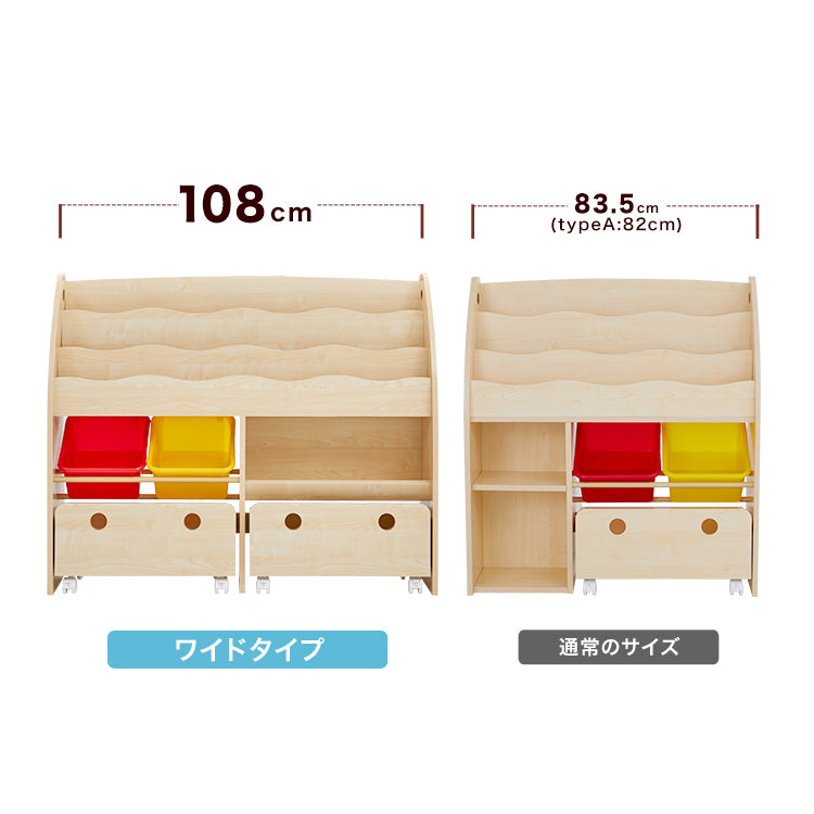 Wide-type display toy storage with casters, display rack, picture book shelf