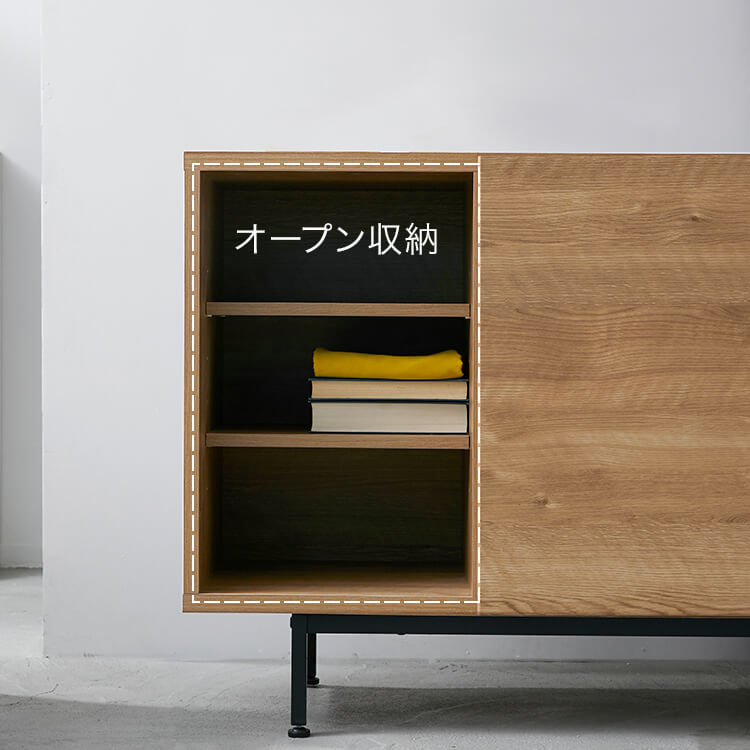 Low sideboard, made in Japan, storage, with legs, wood, steel