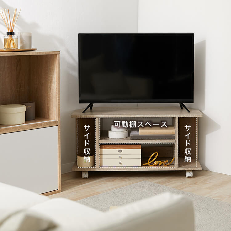 Corner TV stand, triangular TV board, wood grain, compact