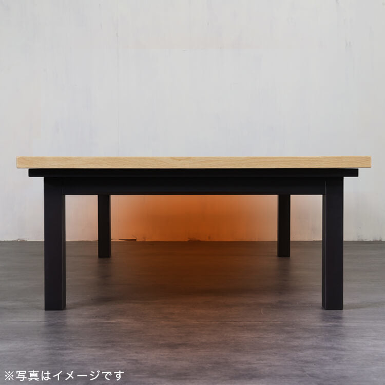 Wooden kotatsu table, low table, oak [width 150]