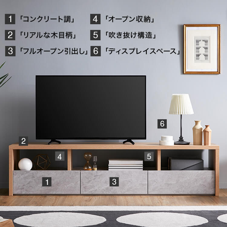 TV stand, low TV stand, made in Japan, finished product, wood grain, concrete pattern, with storage