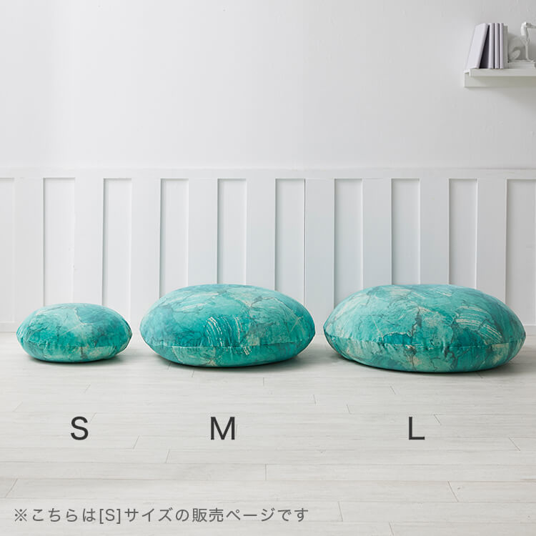 クッション ビーズクッション 日本製 大理石柄 円形 洗えるカバー S