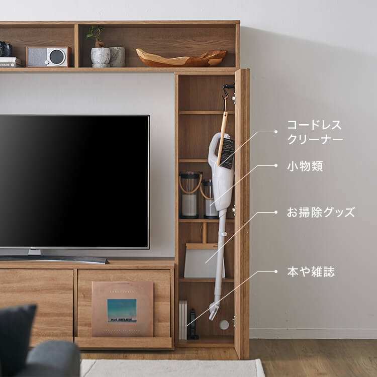 テレビ台 壁面収納 テレビ ハイタイプ テレビボード 65インチ 木製 テレビラック 一体型