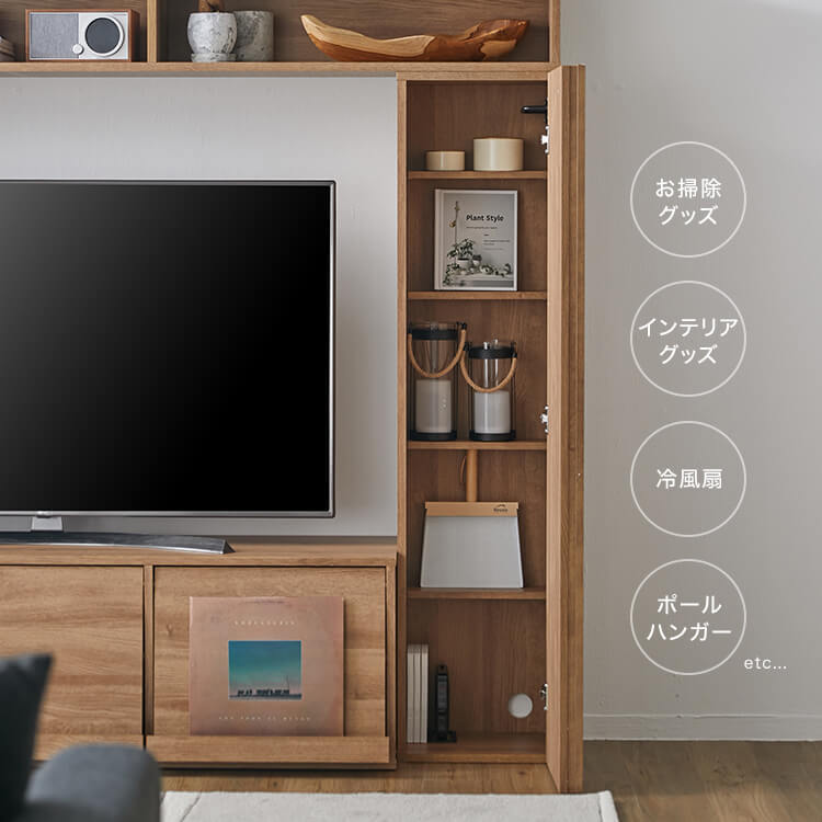 テレビ台 壁面収納 テレビ ハイタイプ テレビボード 65インチ 木製 テレビラック 一体型