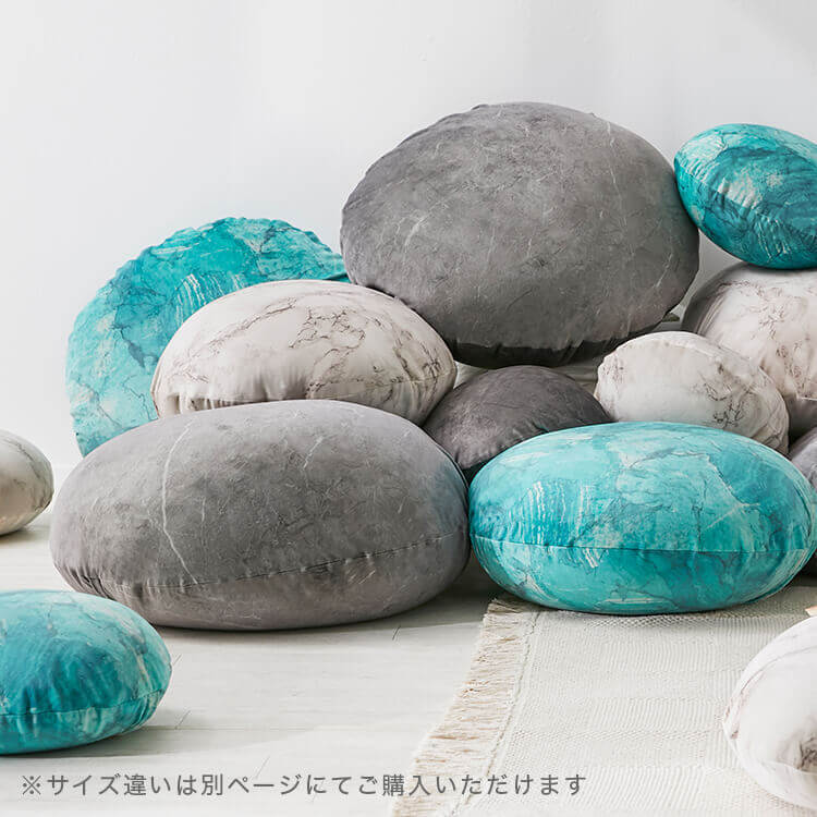 クッション ビーズクッション 日本製 大理石柄 円形 洗えるカバー S
