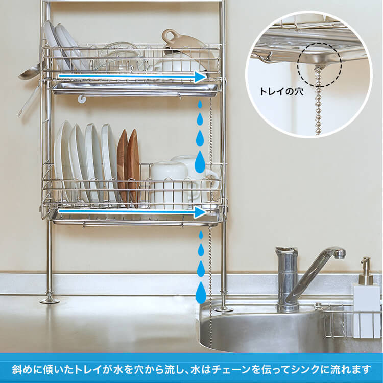 Tension Dish Drainer, Stainless Steel, with Chopstick, Knife and Cutting Board Stand