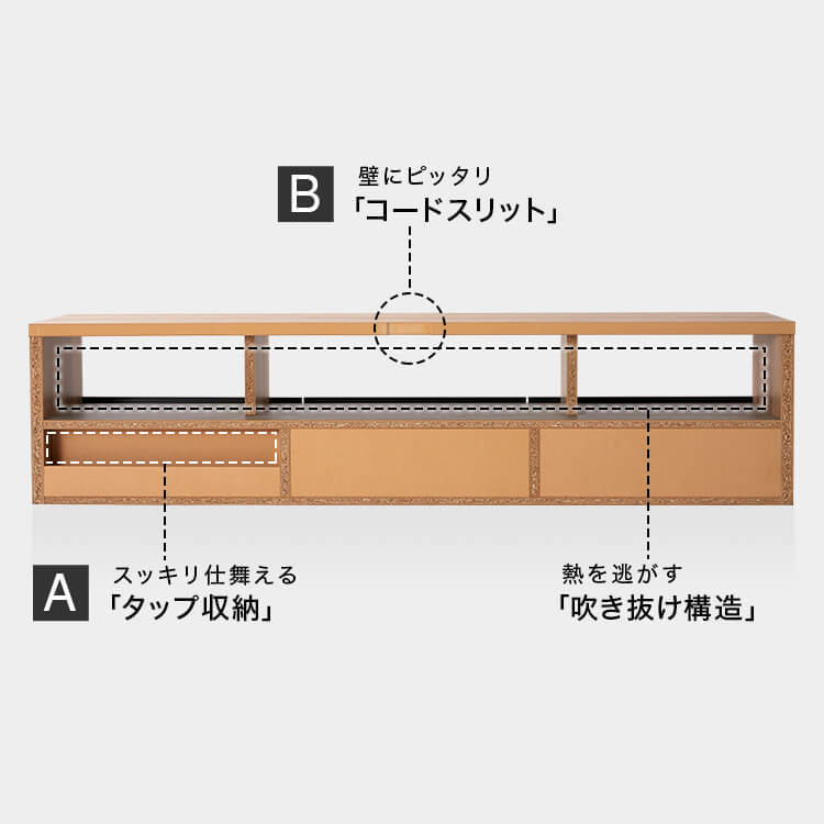 TV stand, low TV stand, made in Japan, finished product, wood grain, concrete pattern, with storage