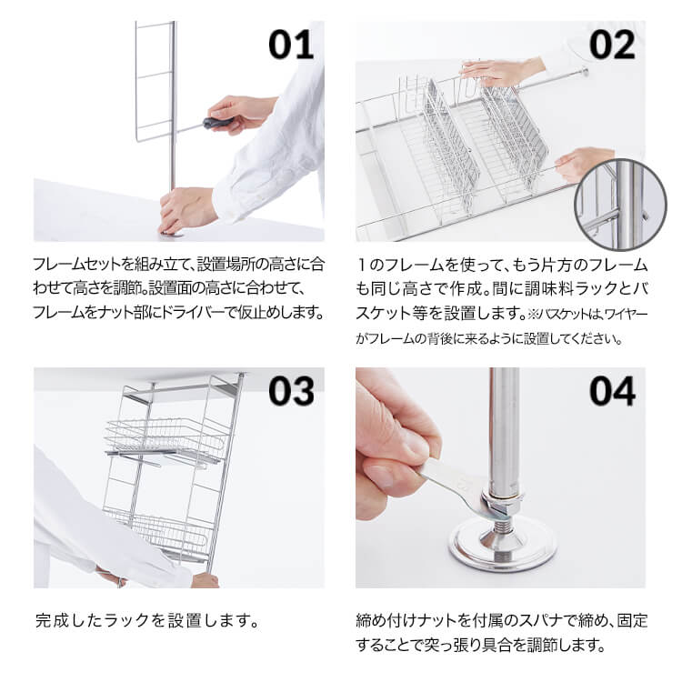 Tension Dish Drainer, Stainless Steel, with Chopstick, Knife and Cutting Board Stand