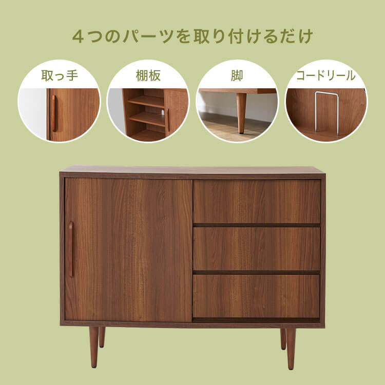 Sideboard, Made in Japan, Storage, Cabinet, Scandinavian Style, Living Room, Drawers, Adjustable Shelves, Wood Grain, Semi-Finished Product