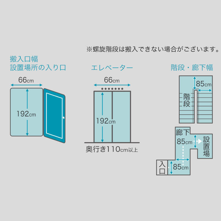 食器棚 完成品 キッチン収納 キッチンボード レンジ台 ラック ガラス扉 省スペース 可動棚