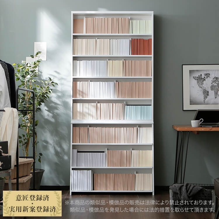 マンガ収納ラック 上下段セット ブックエンドスライド式 文庫本 本棚 ブックシェルフ