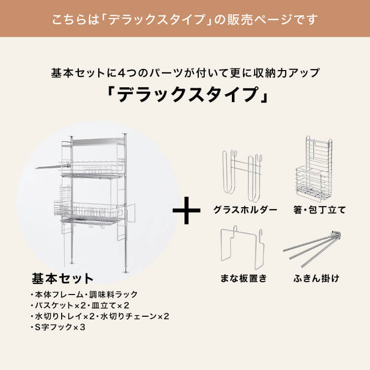 Tension Dish Drainer, Stainless Steel, with Chopstick, Knife and Cutting Board Stand