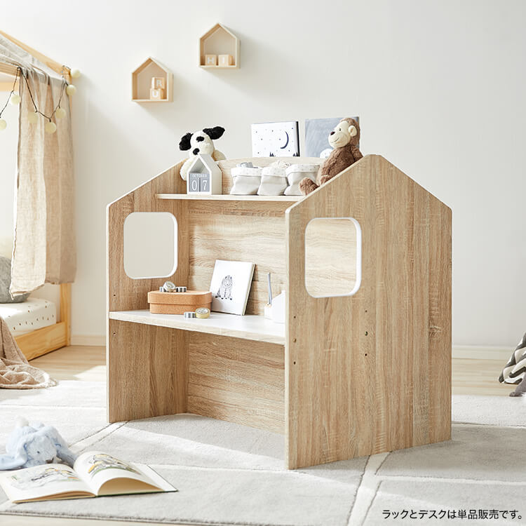 Picture book shelf Storage rack Kids desk Wooden Living room storage Kids room