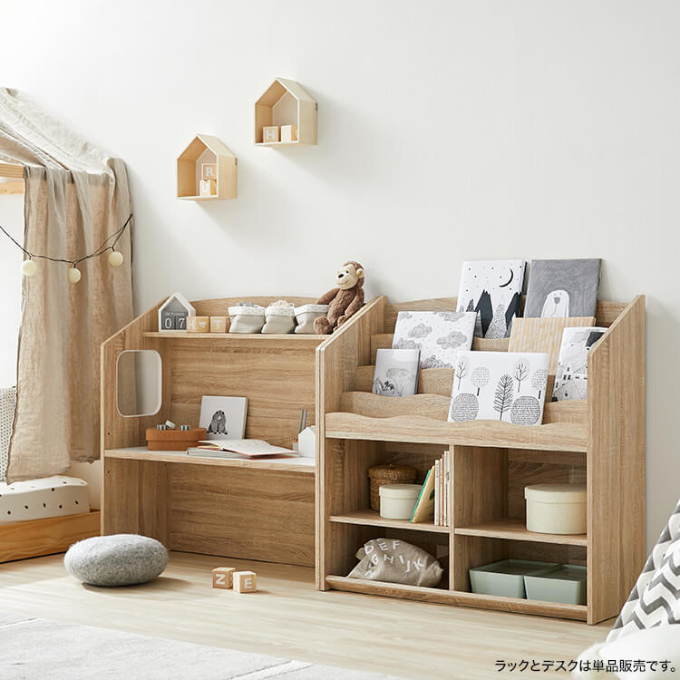 Picture book shelf Storage rack Kids desk Wooden Living room storage Kids room