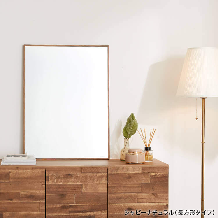 Mirror, single item, dresser, vanity, makeup, simple, wood grain, slim
