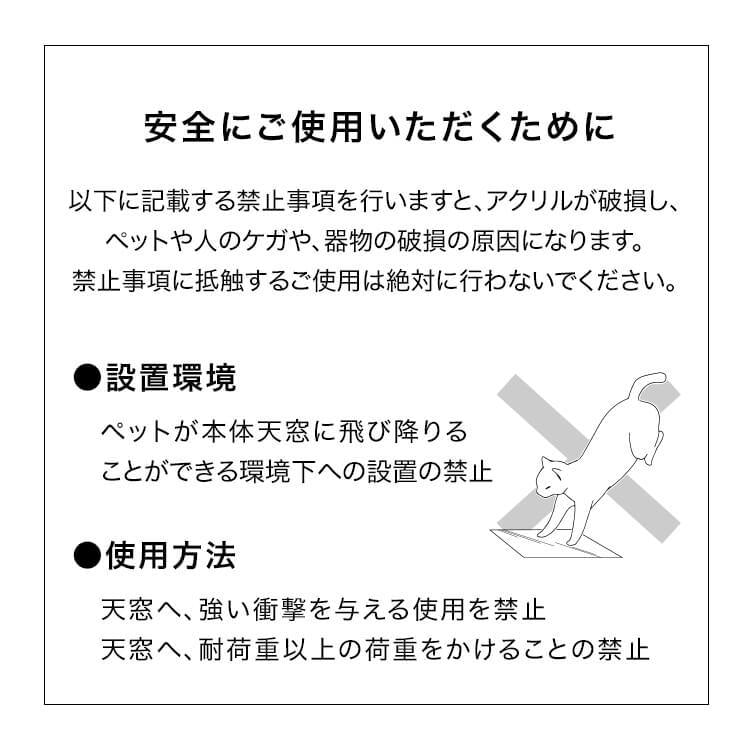 日本製 天窓付キャットウォーク壁面収納付テレビ台 半完成品 木製