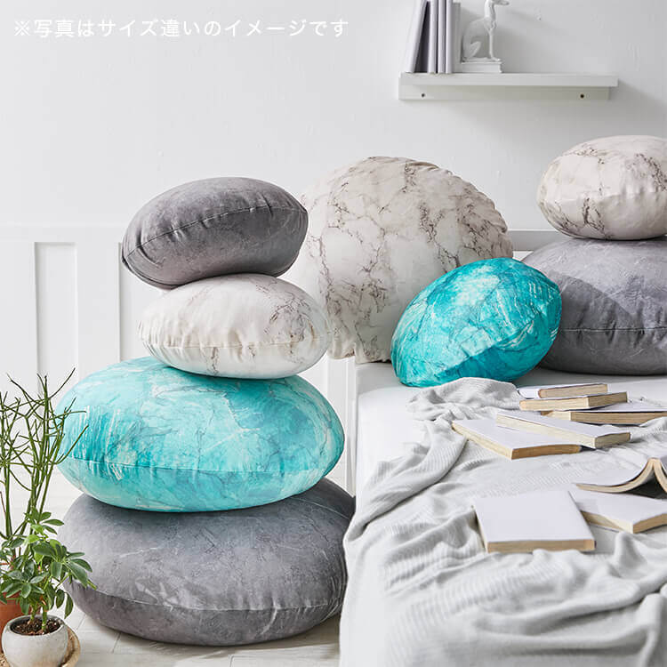 クッション ビーズクッション 日本製 大理石柄 円形 洗えるカバー S