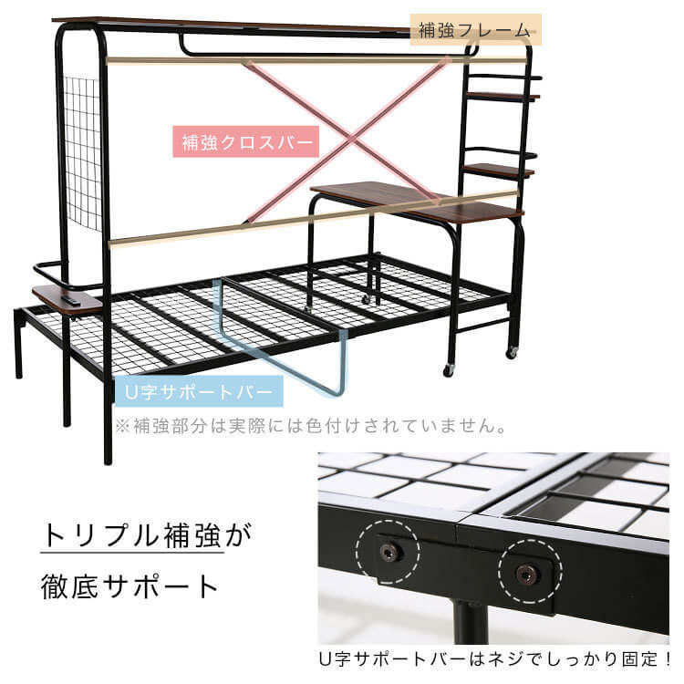 ベッドフレーム デスク付き 収納付き 宮棚付き ハンガーフック付き コンセント付き [S]